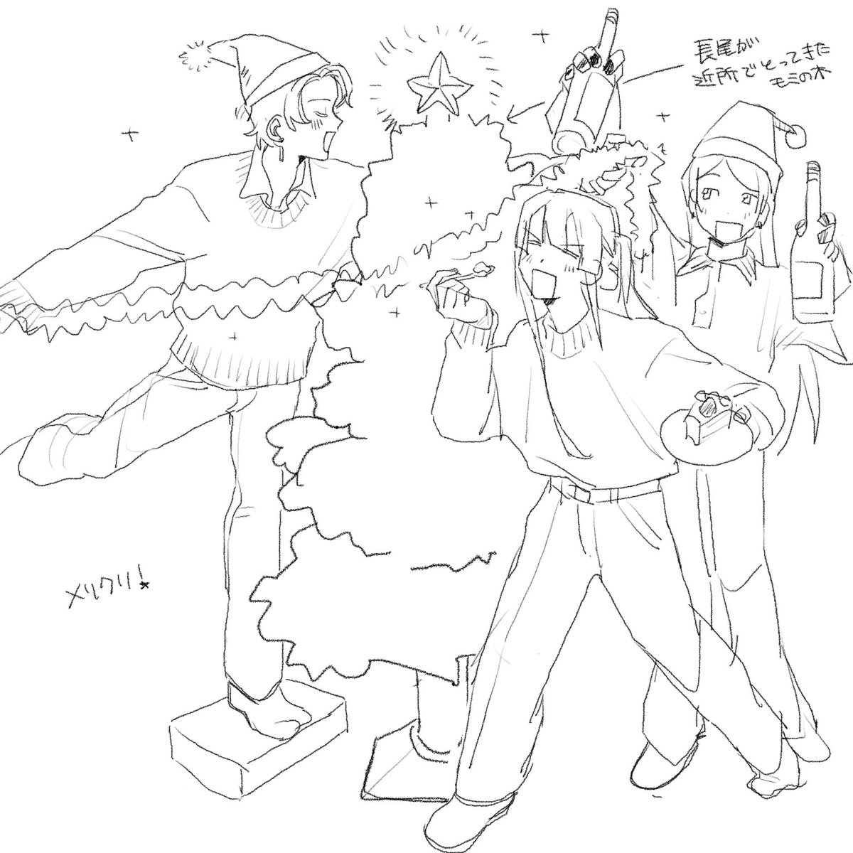 anooozoranipiza's tweet photo. メリクリ🎄！ https://t.co/3DhmBZgycc