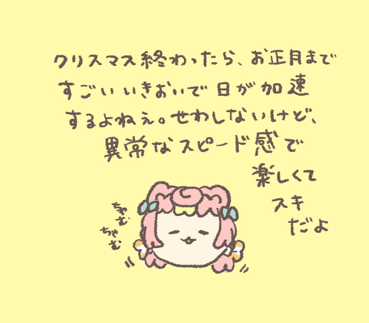 ころねぽち🧀🐭 (@virtualcat_poch) / Posts / X