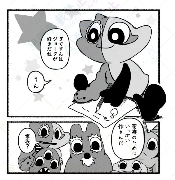 sorano0hiziki's tweet photo. ✎ https://t.co/4wwTbqCIeU