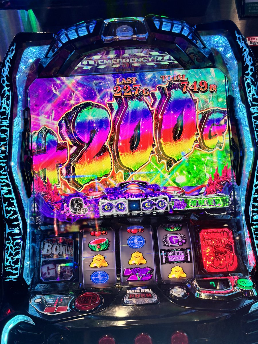 taigaaaaa222's tweet photo. 1日回して超革命いかなかったけど
なんとかハラキリドライブとれて
投資5300枚　回収4500枚とtamaで
なんとかいきのべられまひた😭 https://t.co/qorI1wQVCW