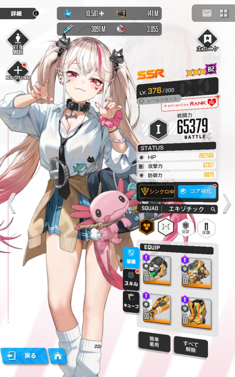 ありが・とっし~❄元気のGは始まりのG (@tossi_pp) / Posts / X