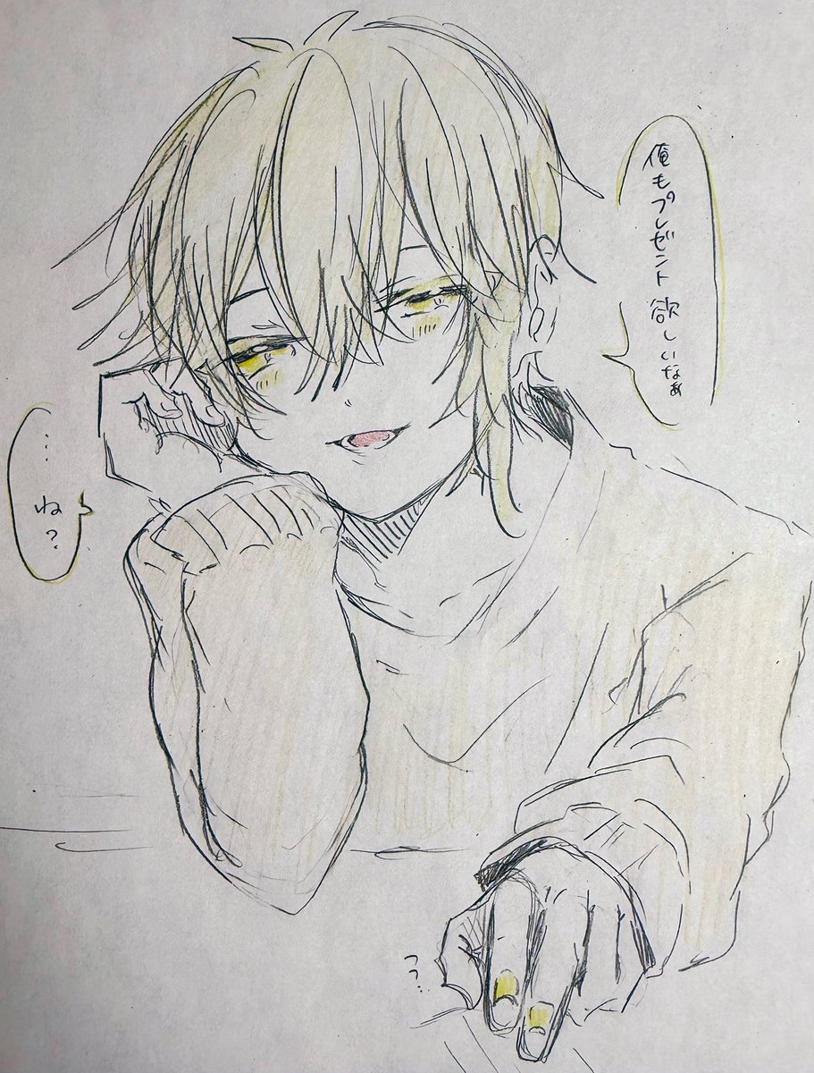 バニラアイス (@Banir_shima) / Posts / X