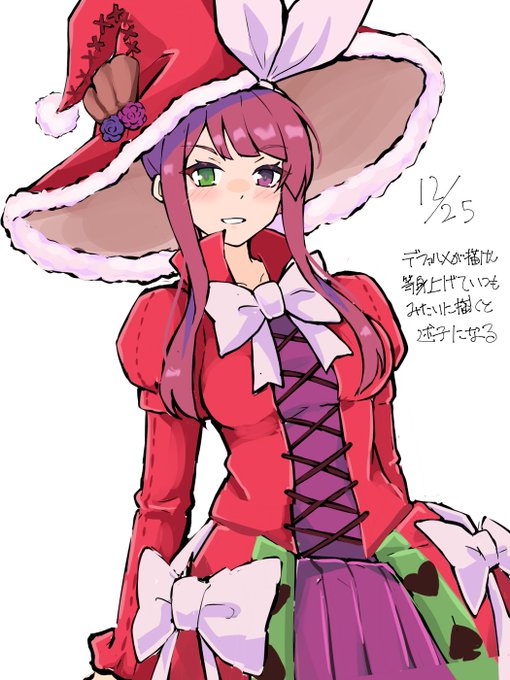 12月25日 クリスマス・マドルチェ・マジョレーヌ 