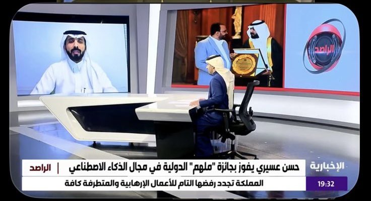 د. حسن عسيري tweet media