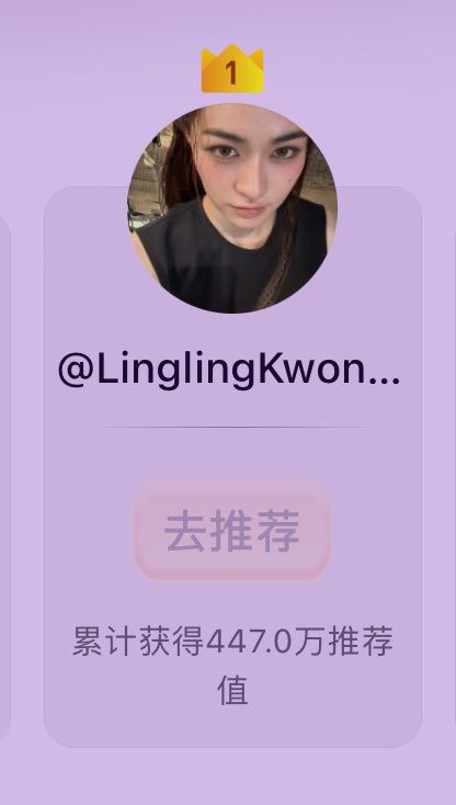 linglingFC_BBCN's tweet image. 🌟 Weibo Overseas Star of the Year — Final Results

Among overseas artists from various fields, Lingling Kwong (@linglingsirilak )completely dominated with an overwhelming 4M+ recommendation points, creating a huge gap over the rest and claiming No.1 🥇
Lingling Kwong is the…