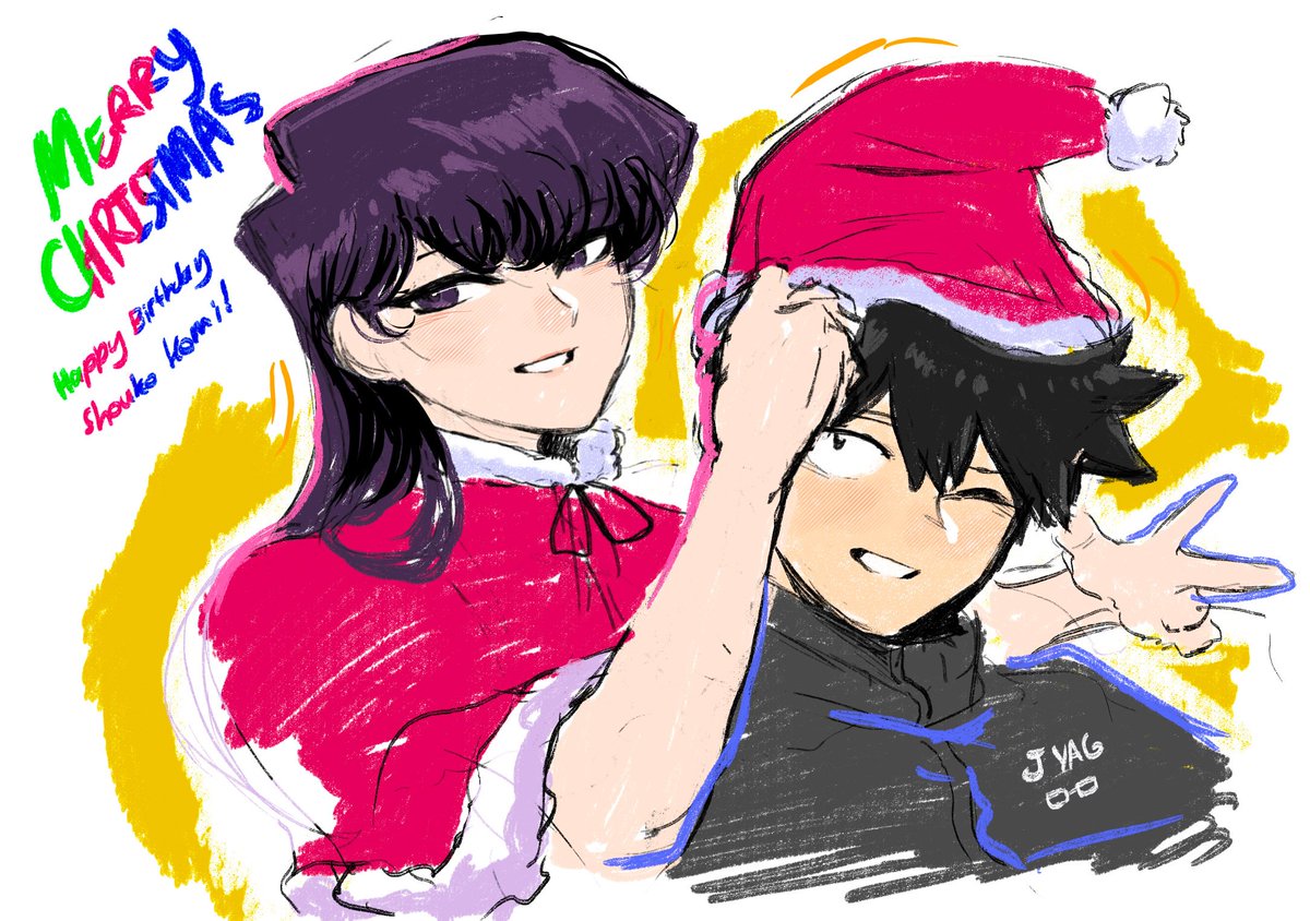 MERRY CHRISTMAS!! 🎅🤶

#古見さんはコミュ症です
#KomiCantCommunicate