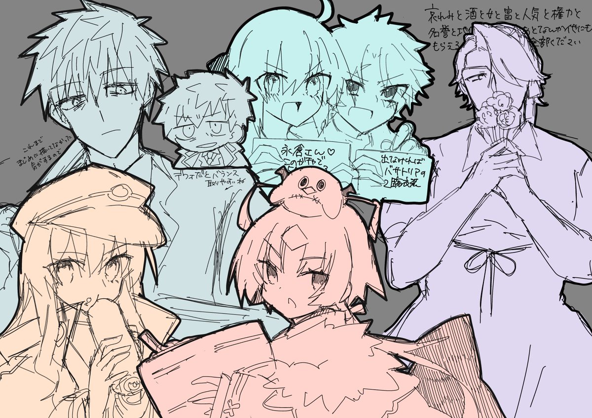 Post by は on X: 周回中の落書き