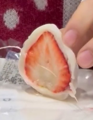 너 니가 자른 떡이랑 똑같이 생김 아