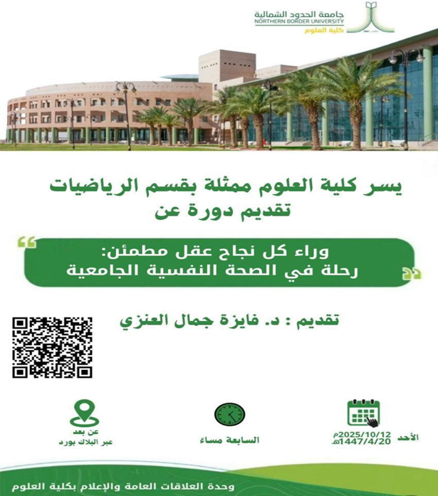 MathClub_NBU's tweet image. 