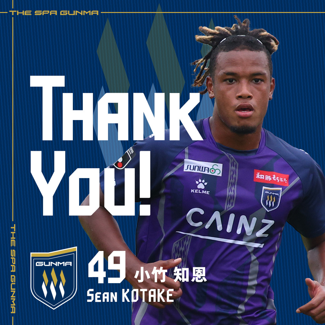 ザスパ草津 ザスパ群馬／THESPA GUNMA (@OfficialThespa) / Posts / X