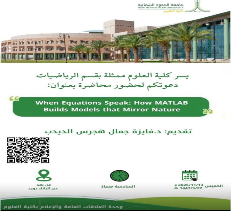 MathClub_NBU's tweet image. 