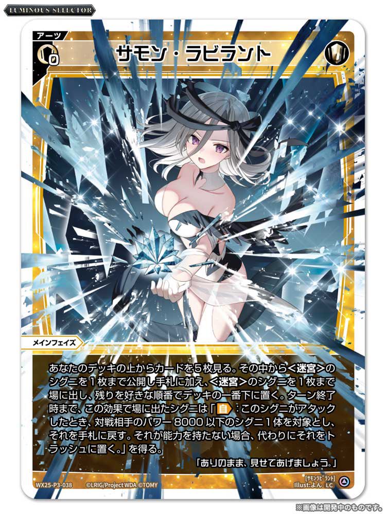 モルモスママ@ゲーライフ (@dlttests) / Posts / X