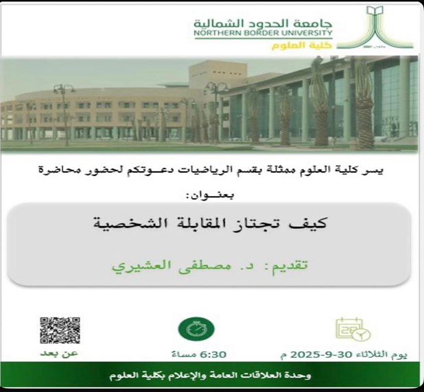 MathClub_NBU's tweet image. 