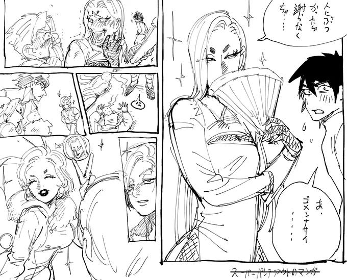 コマ割り練習しようとして特に何も考えずにやってたからよくわかんなくなっちゃった 寝た方がいい 