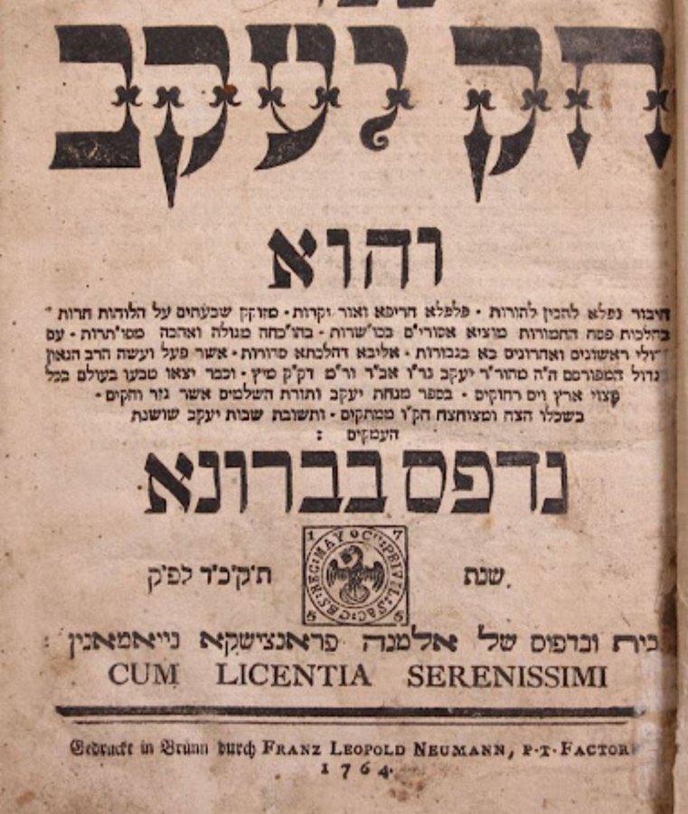 Today's Yahrtzeits tweet media