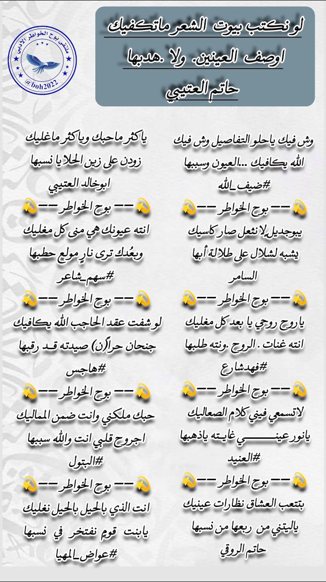 🎗 إدارة ملتقى بوح الخواطر 🎗 tweet media