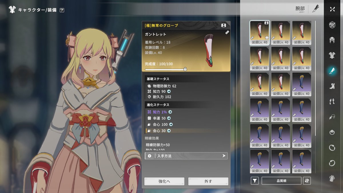 桜ころみん (@corona567ice) / Posts / X