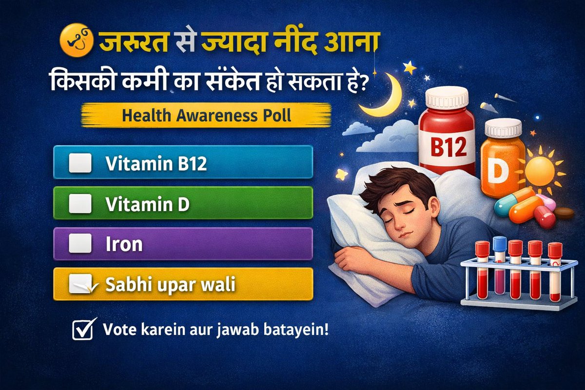 Excessive sleepiness can be a sign of a deficiency in which of the  following? • Vitamin B12 • Vitamin D • Iron • All of the above, image size:1200x800