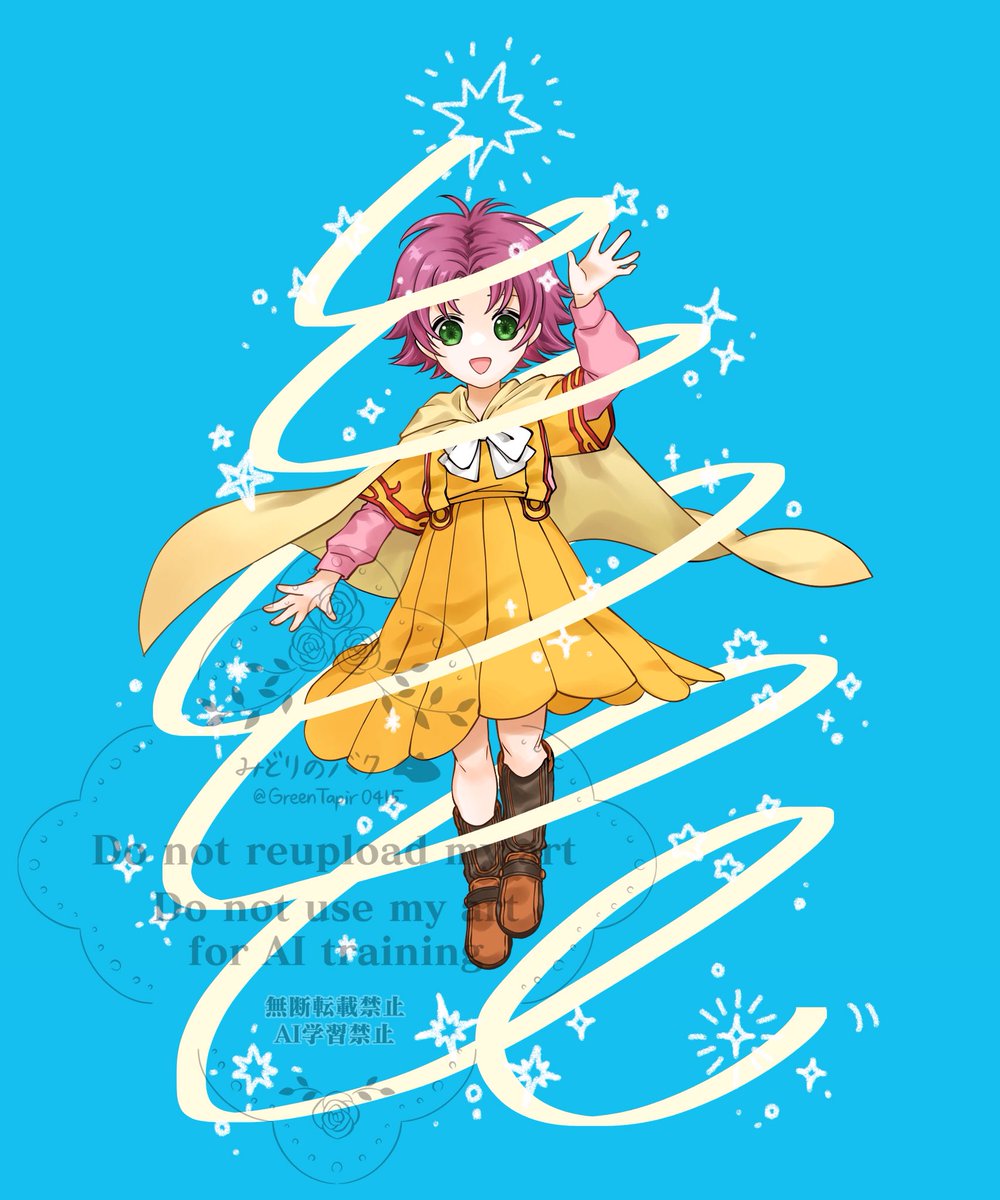 みどりのバク (@GreenTapir0415) / Posts / X