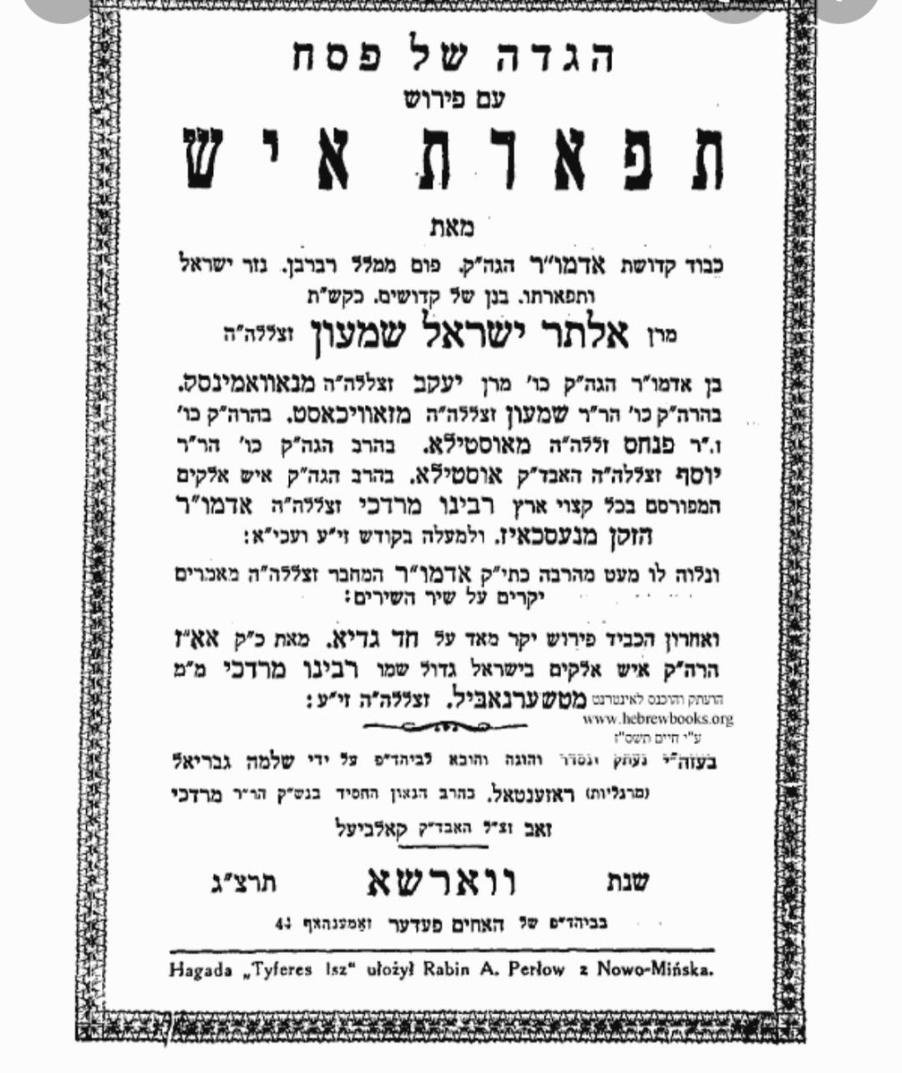 Today's Yahrtzeits tweet media
