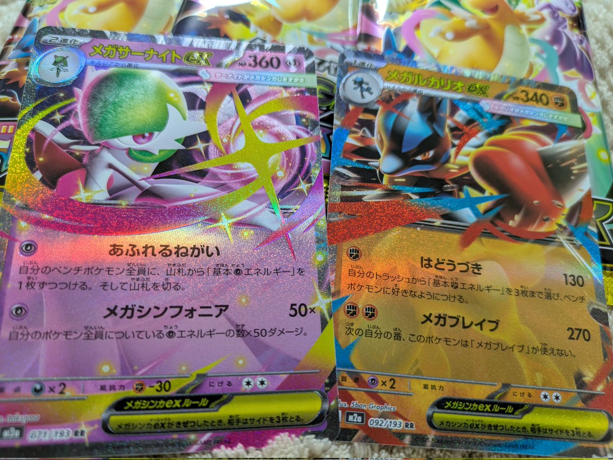 マカロンさま専用•*¨*•.¸♬︎ 楽天市場】【大人気 】マカマニア ソルティーキャラメル 6個セット