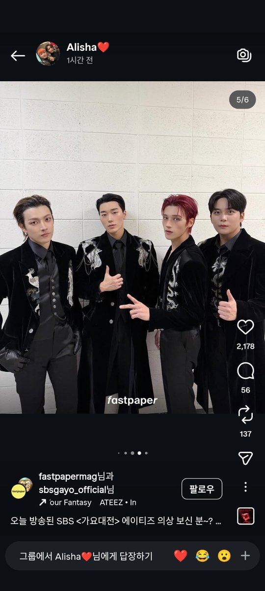 citrontea9024's tweet image. K lesson: Ateez's Gayo Daejeon Outfits

Korean embroidery 자수 (jasu)
Symbols featured on the members' jackets + meaning:
Crane- 학 (hak)--  longevity, nobility, spirituality
Phoenix- 봉황 (bonghwang)-- virtue, prosperity, royalty (esp the queen)
Dragon- 용 (yohng)-- heavenly…