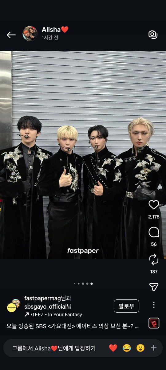 citrontea9024's tweet image. K lesson: Ateez's Gayo Daejeon Outfits

Korean embroidery 자수 (jasu)
Symbols featured on the members' jackets + meaning:
Crane- 학 (hak)--  longevity, nobility, spirituality
Phoenix- 봉황 (bonghwang)-- virtue, prosperity, royalty (esp the queen)
Dragon- 용 (yohng)-- heavenly…