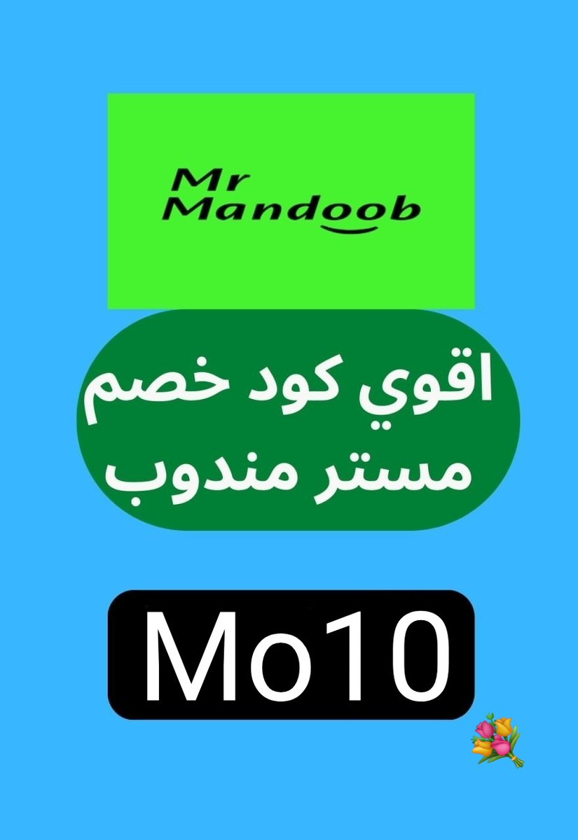 A storm, you fool you, 👨‍🎓🤎👹.
▬تطبىق▬شقردى▬مٕستر▬مٕندوٕب▬جأهز▬ذا▬شفز▬هنقر▬ستىشن▬مٕسترمٕندوٕب▬نىنجأ▬كىتأ▬لأؤل▬مرة▬أؤل▬طلب▬هنقرستىشن▬مرسؤل▬تؤصىل▬مجأنى▬جىنى▬جنى▬ألسعؤدىة▬