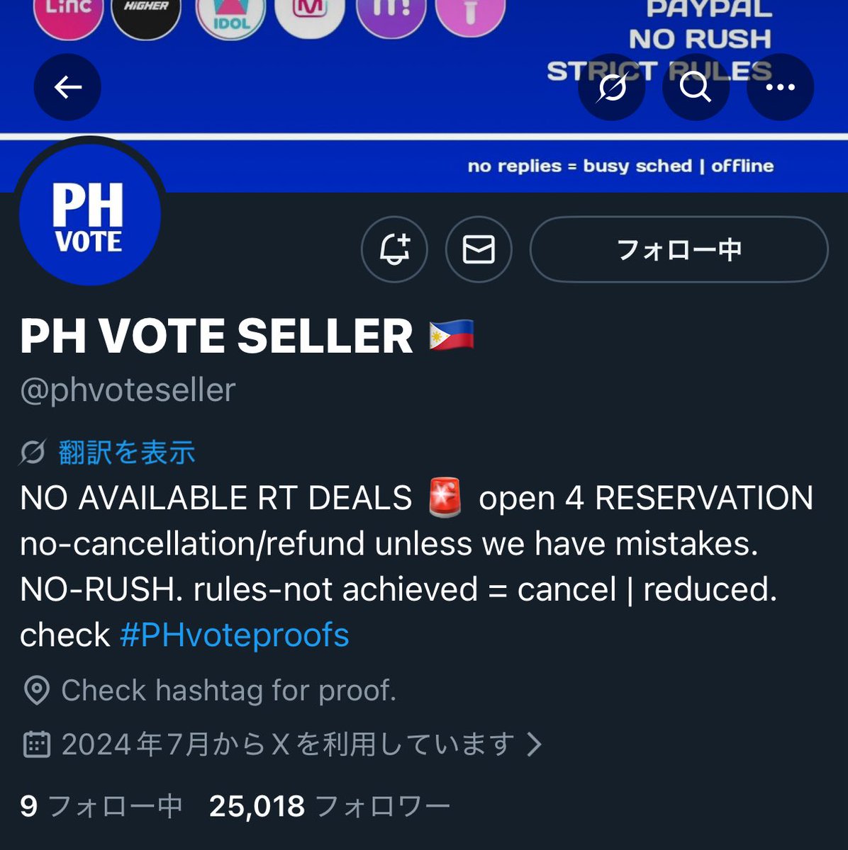37txt37's tweet photo. @phvoteseller Done for #TOMORROW_X_TOGETHER #TXT https://t.co/MAc06k4Vog