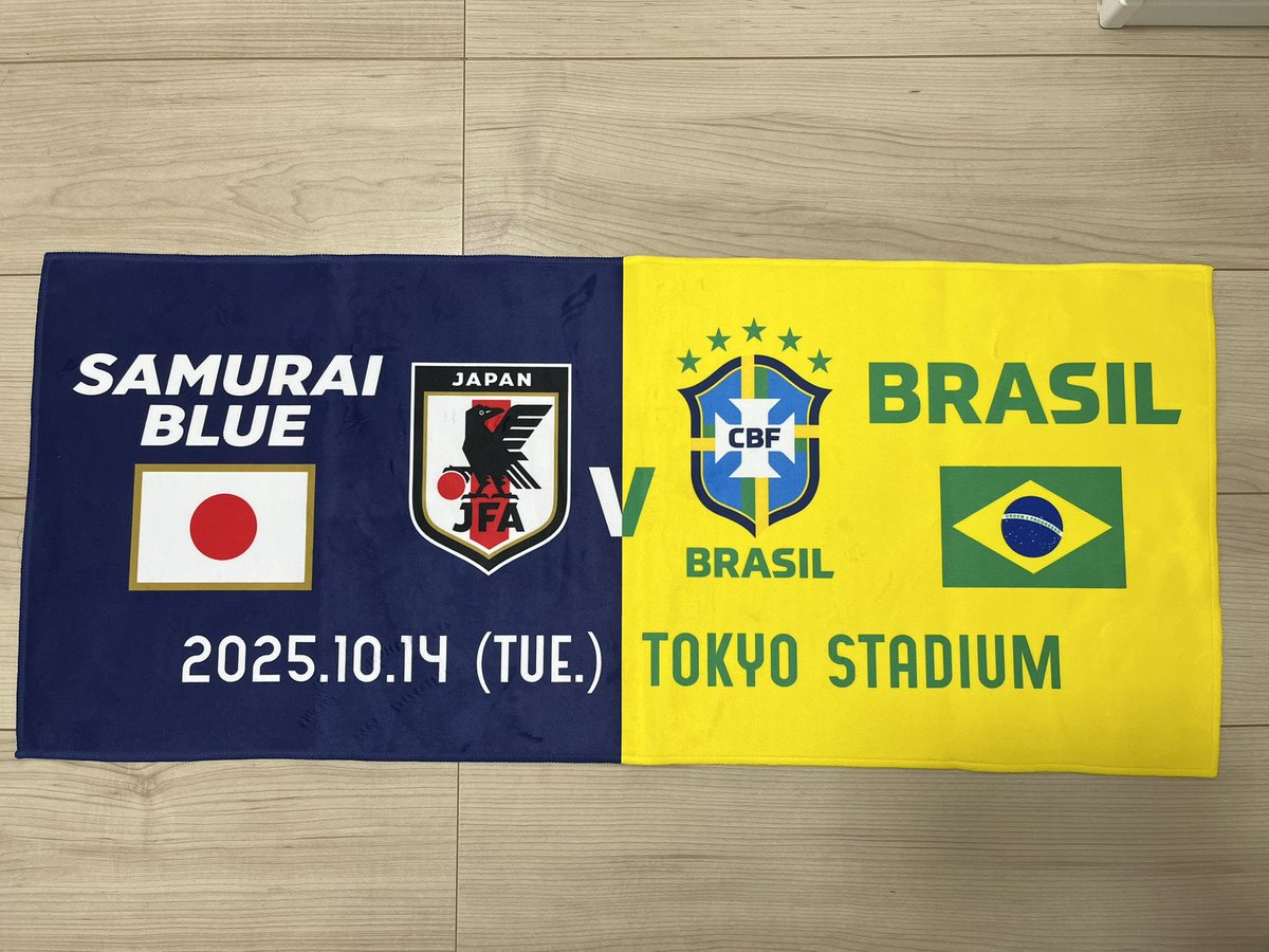 日本代表が初めてブラジル代表に勝った試合のマッチデータオルとタオル