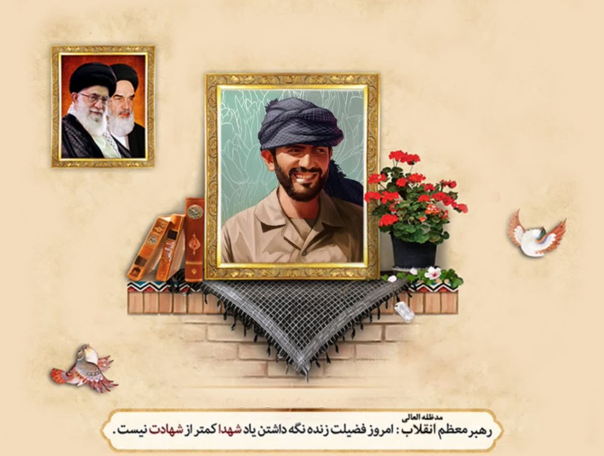 LABAYK_yazahra's tweet image. مجید ماه رجب را خیلی دوست داشت. میگفت: هر چه در ماه رمضان گیرمان میاد به برکت ماه رجب است
سال‌ها ماه رجب را توی منطقه بود. همیشه شب اول رجب منتظرش بودم چون هر طور شده تلفن پیدا می‌کنه و به خونه میگه : این الرجبیون
آخرش هم توی همین ماه شهید شد
 همسر شهید پازوکی

#عند_ربهم_یرزقون