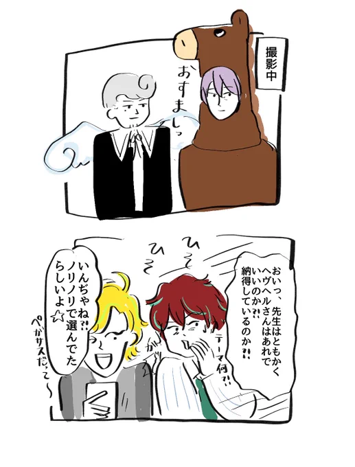 謎カレンダー企画 