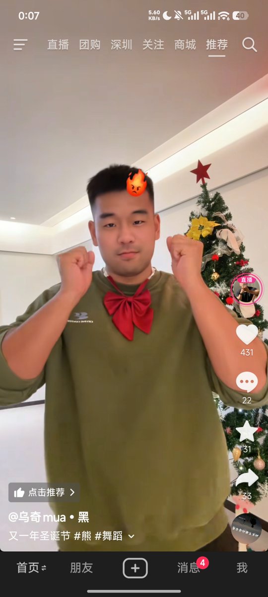 肌肉丸 tweet media