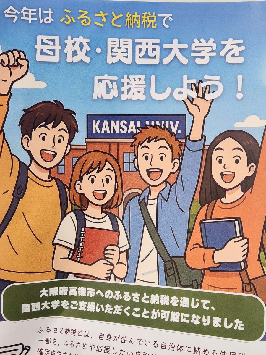 🚭 (@toriniku693) on Twitter photo 