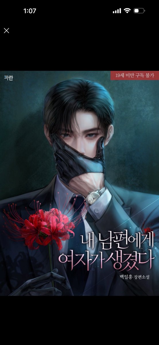 우울증 나라의 비이커416🎗▶◀(26년 외주문의O커미션O) tweet media