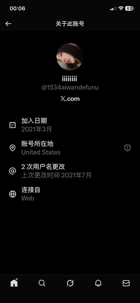 正被威胁的害怕呢，结果看到你了，来吧，死骗子 <a href="/1534aiwandefunu/">iiiiiiii</a>连评论都不敢开！小红书盗图！根据IP这应该也是电诈，电脑直联的！今天发推谁让你 #沈阳 了，活该你倒霉，死骗子！小心泰国炮弹吧，挣钱不要命了啊，还他妈骗！

#反诈 #沈阳 #打假 #良心