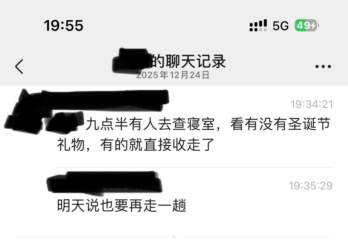 Xianzhong_1953's tweet photo. 其实墙内严禁过圣诞节这件事，以后的历史很难想象，一旦有人揭露这段真实历史，那些无耻之徒肯定会辩护：“你看，官府没有出台正式文件禁止过圣诞节，所以一切都是谣言。”
官府现在热衷于口头传达、不留痕迹。比如给商场施压，不准摆圣诞树，也没有正式文件，以后更不会承认这些行为，可随意篡改历史。 https://t.co/Ixa73El1xs