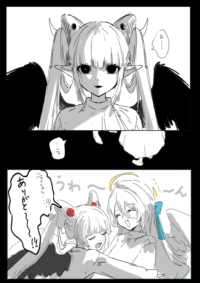 一緒に育ったからね!/OC 
