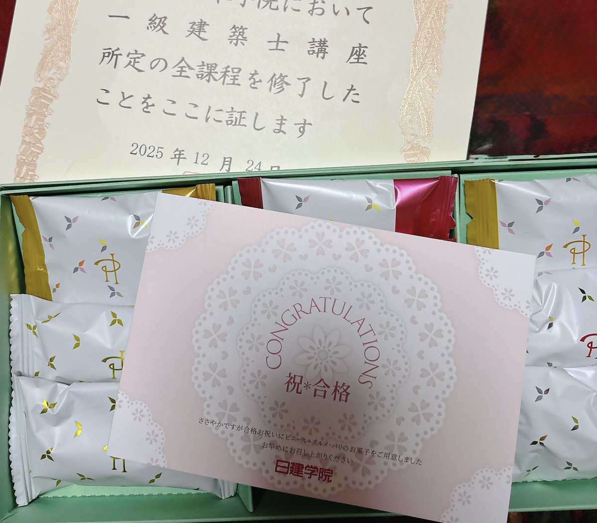 日建学院【公式】 (@nikkenG) / Posts / X