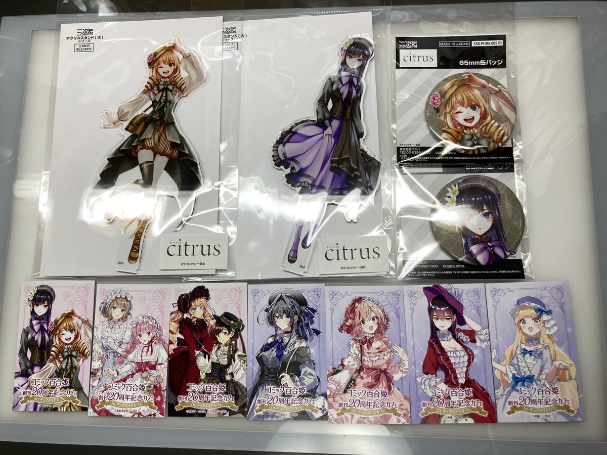 citrus 缶バッジ スタンド サブロウタ citrus 缶バッジ スタンド サブロウタ Amazon.co.jp: citrus citrus＋