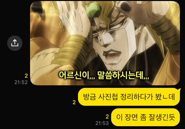 김부각 tweet media