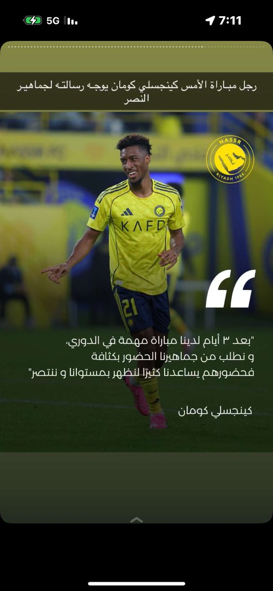 FuadAnwar06's tweet photo. 💛💛💛💛💛💛✋✋✋✋✋✋ https://t.co/AHB7eGN0uc