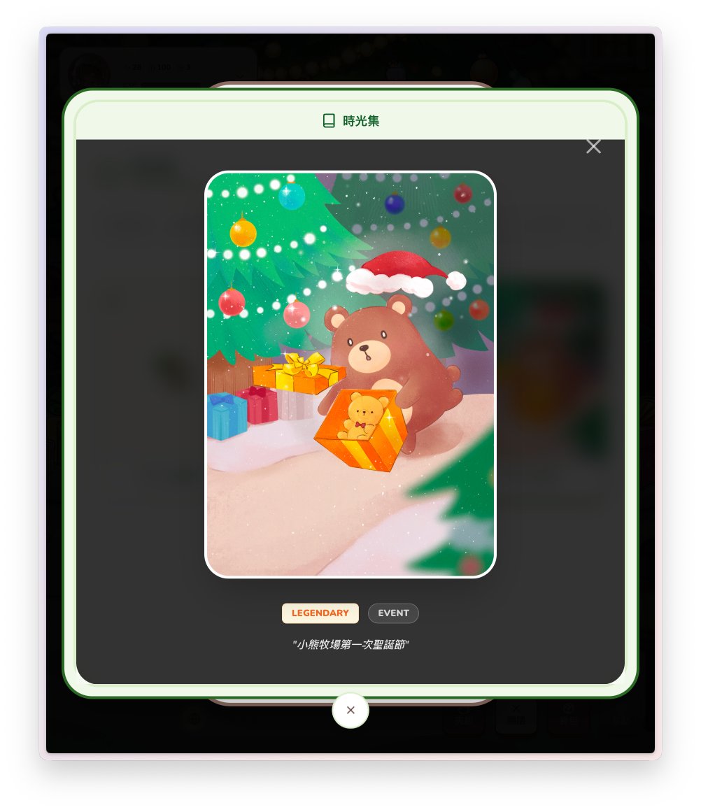 Dubi 🐻 TW VTuber tweet media