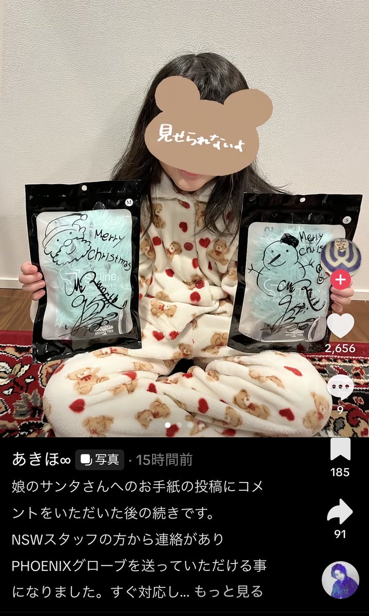 ⭐︎ゆー⭐︎ ゆー☆ (@wizard_458) / Posts / X