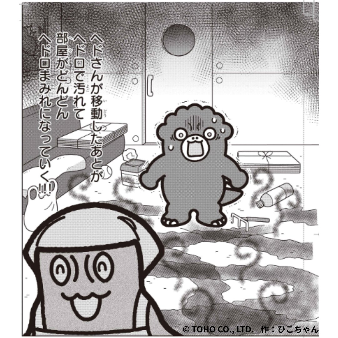 ひこちゃん (@YOTUGINOKO) / Posts / X