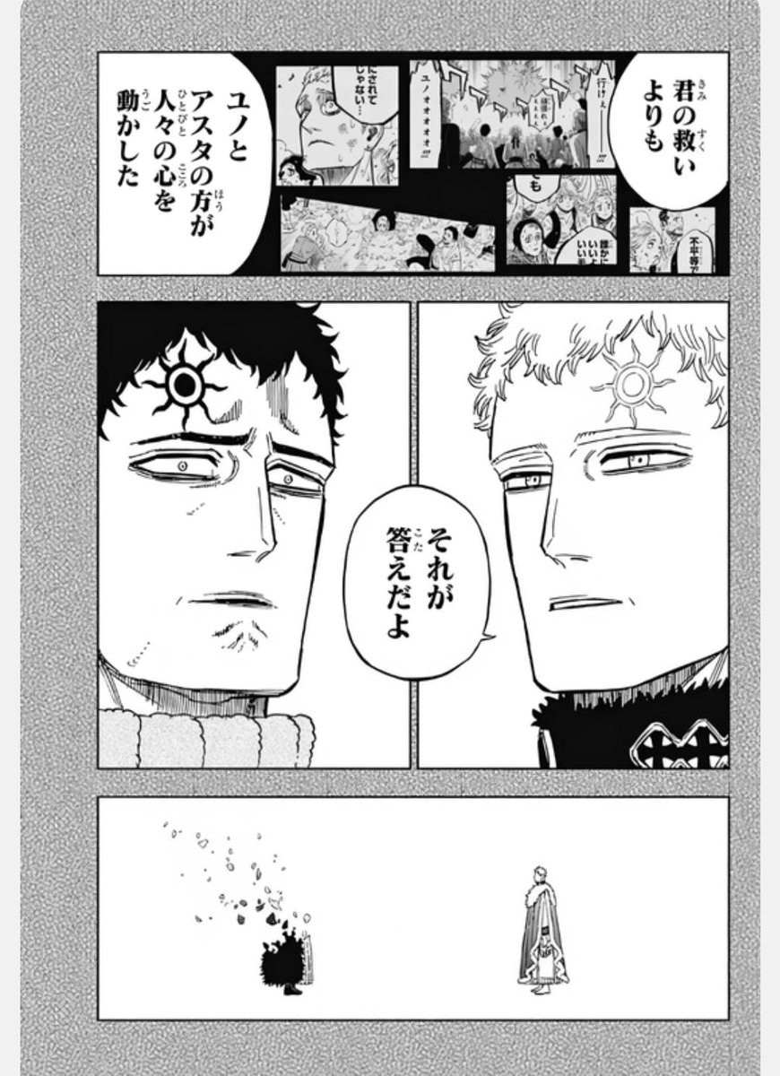 FansBlackCloverEspañol tweet media