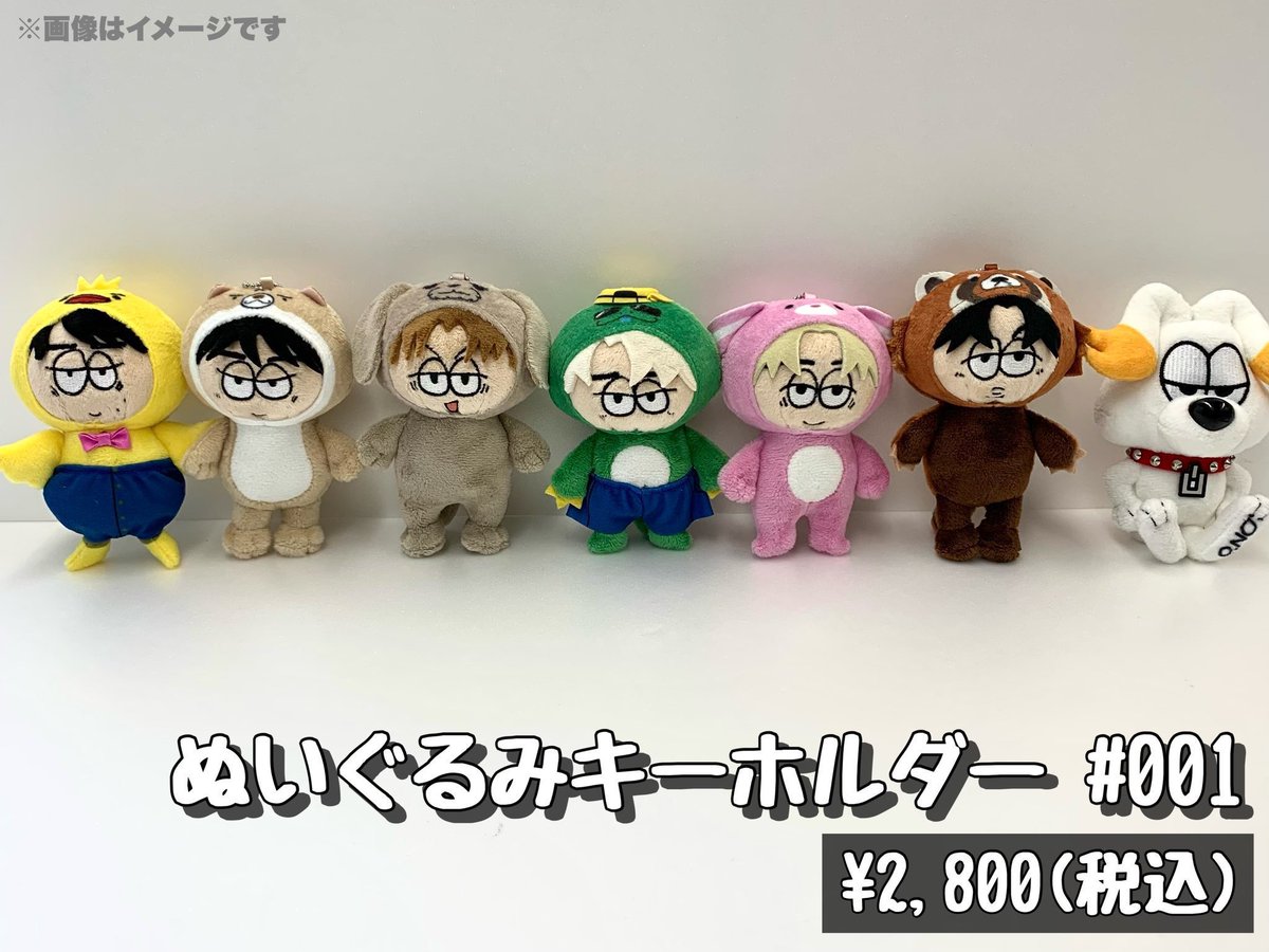 ばなな🍌 (@0613banana) / Posts / X