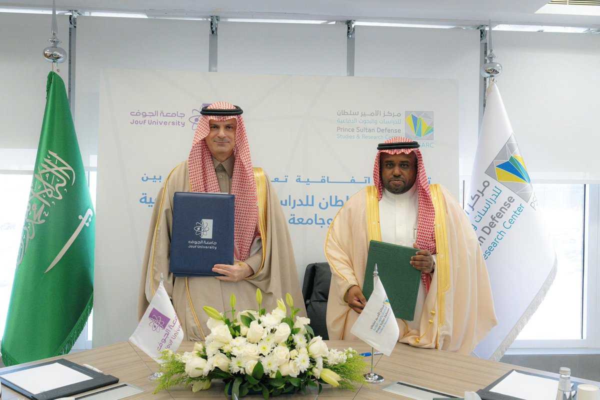 PSDSARC's tweet image. ضمن إطار التزامنا بتعزيز البحث والابتكار و تنمية القدرات الوطنية..
نفخر اليوم بتوقيع اتفاقية تعاون مشترك مع جامعة الجوف تهدف إلى دعم وتعزيز مجالات البحث والتطوير التقني بما يسهم في تحويل مخرجات البحث العلمي إلى نماذج أولية لمنتجات تصنع الأثر في منظومة الدفاع والأمن.

#PSDSARC