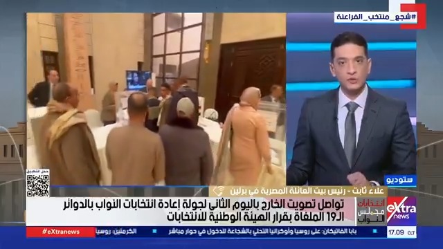 علاء ثابت رئيس بيت العائلة المصرية في برلين: هناك توافد من الجالية المصرية في ألمانيا للمشاركة في انتخابات مجلس النواب #لؤي_أباظة 