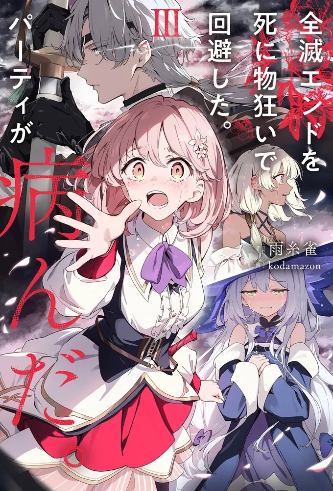 ♦︎本日いっぱい専用ページとなります♦︎ Z/X 10th Anniversary